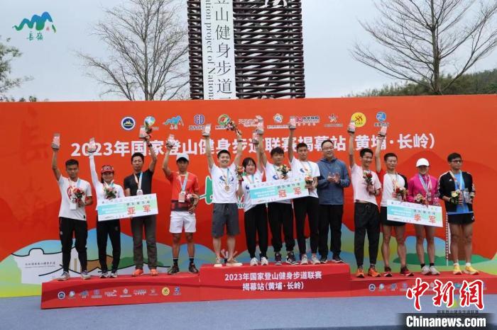 广州黄埔区长岭国家登山健身步道揭幕站开启2