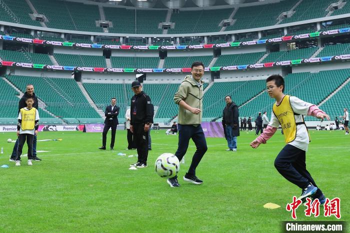 孙继海现身北京基层足球展示活动 英超青训经验