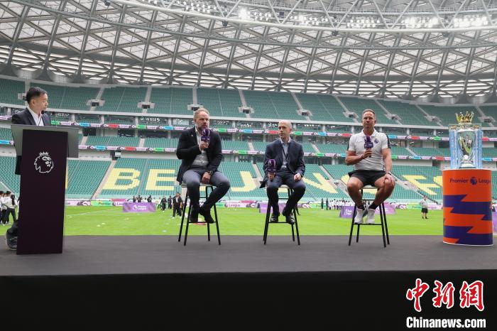 孙继海现身北京基层足球展示活动 英超青训经验