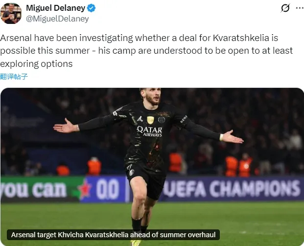 埃泽伤缺影响阿森纳赛季 厄德高复出时间成关键