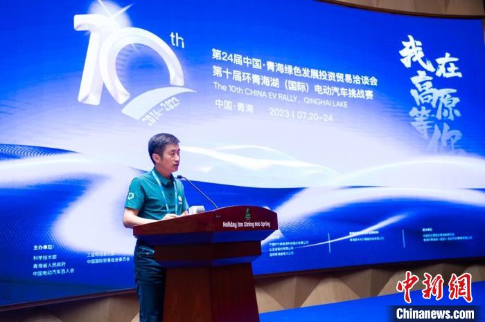 第十届环青海湖电动汽车挑战赛启动 多维度评测