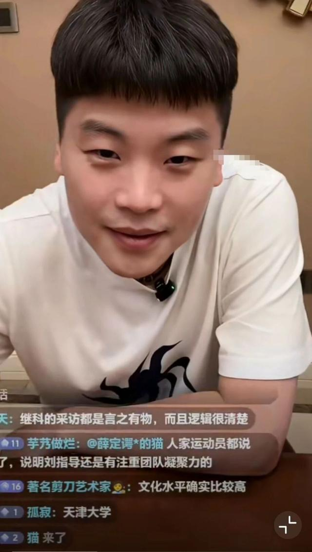 郝帅直播点评温瑞博：领导影响职业生涯发展